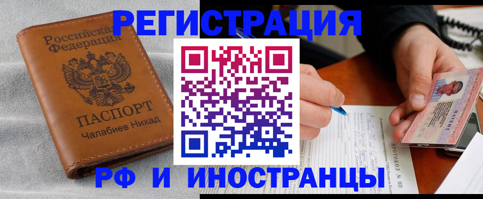 регистрация для школы в Лихославле