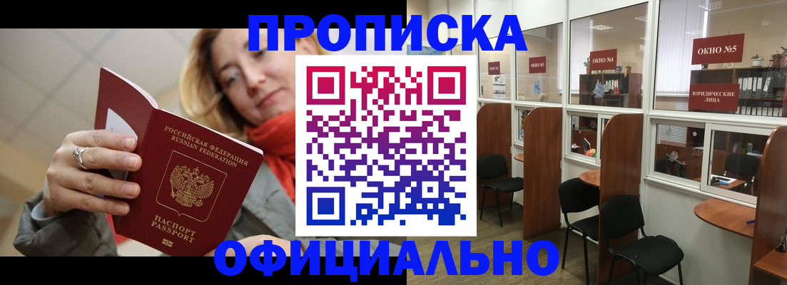 временная регистрация адрес в Лихославле